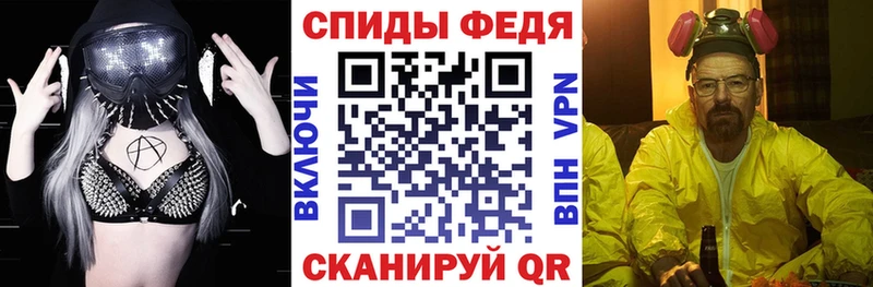 АМФ Розовый  Ишимбай 