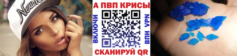 A PVP Crystall  Ишимбай 