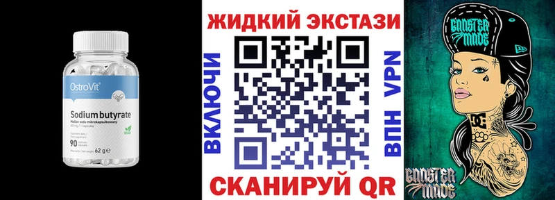 kraken сайт Ишимбай Бутират BDO 33%