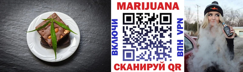 Печенье с ТГК конопля  KRAKEN ссылки  Ишимбай  купить наркотик 