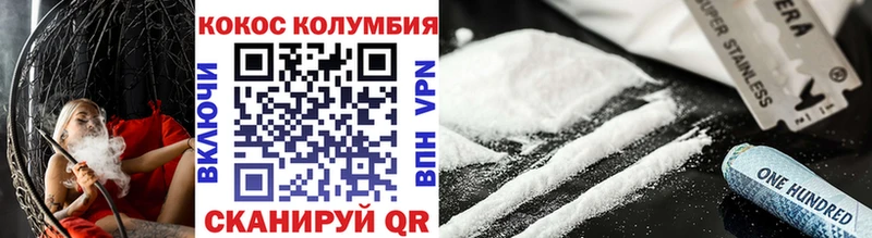 дарк нет как зайти  hydra   Ишимбай  COCAIN VHQ 
