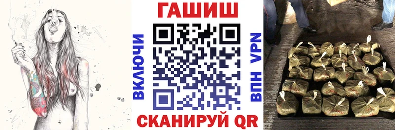 Гашиш VHQ  сколько стоит  Ишимбай 