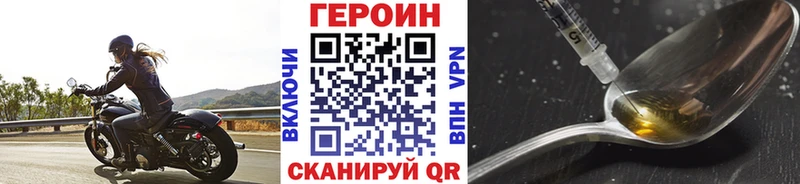 OMG вход  где найти   Ишимбай  ГЕРОИН афганец 
