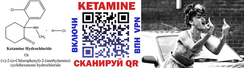 нарко площадка телеграм  Ишимбай  КЕТАМИН VHQ 