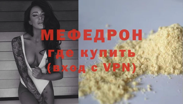spice Арсеньев