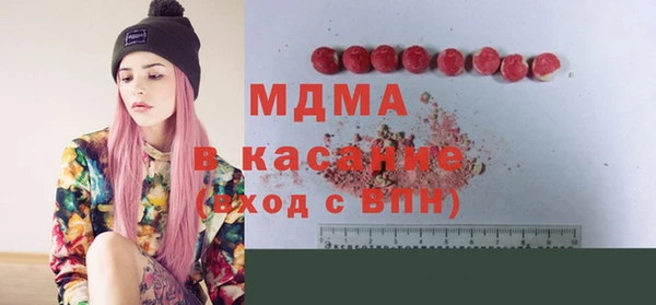 mdma Армянск