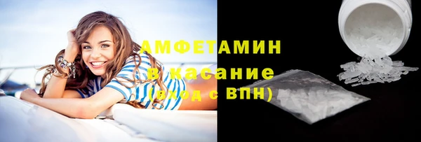 spice Арсеньев