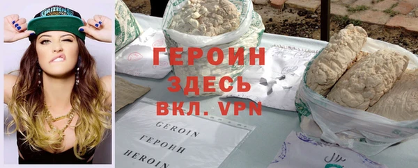 spice Арсеньев