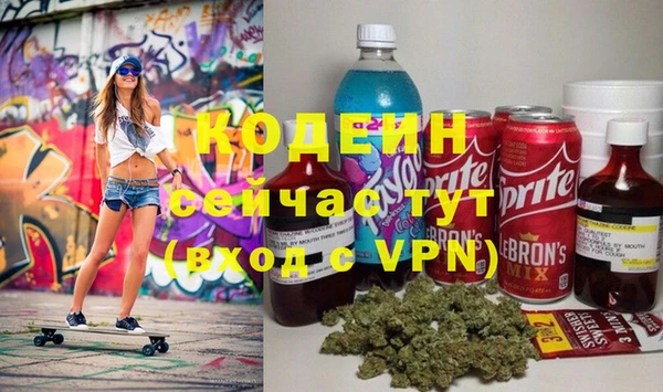 мефедрон мука Гусиноозёрск