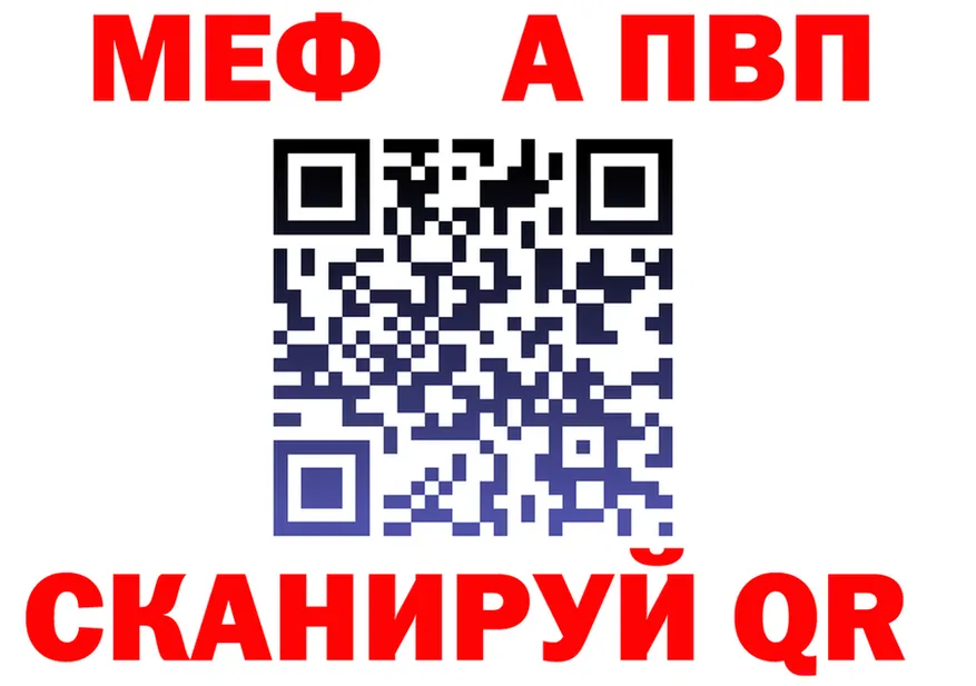 ГАШ Изолятор ТОР маркетплейс гидра Ишимбай