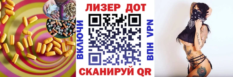ЛСД экстази ecstasy  Ишимбай 