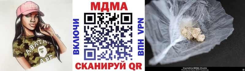 мега зеркало Ишимбай МДМА VHQ