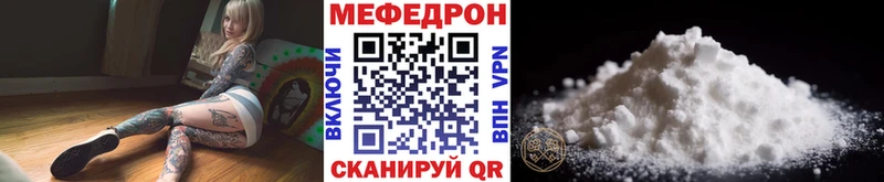 Мефедрон 4 MMC  KRAKEN ссылка  Ишимбай 