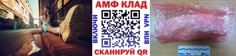 Метамфетамин мет  Ишимбай 